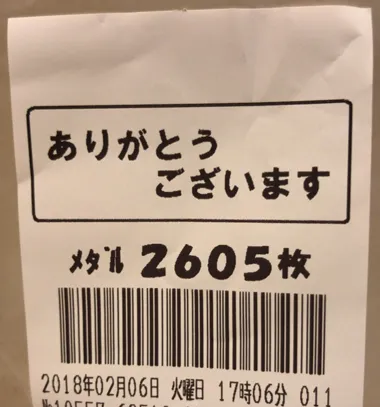 20180306-40