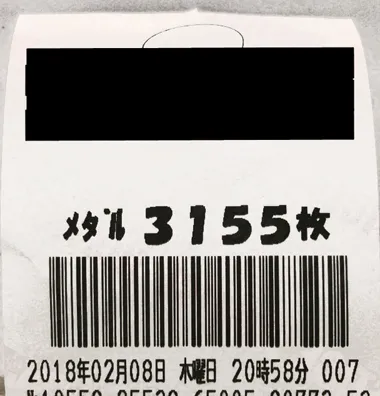 20180313-56
