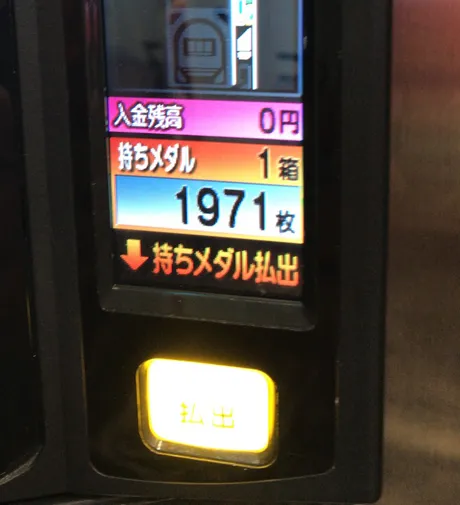 20180419-9