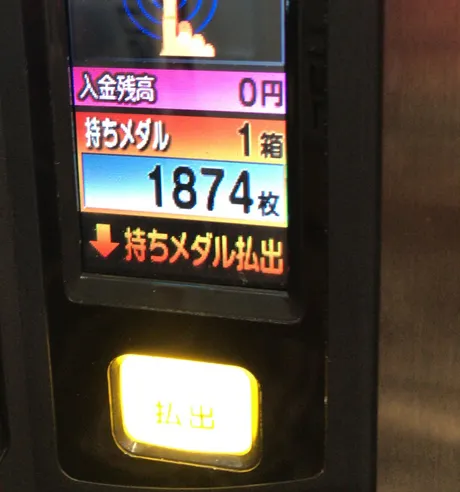 2018049-11