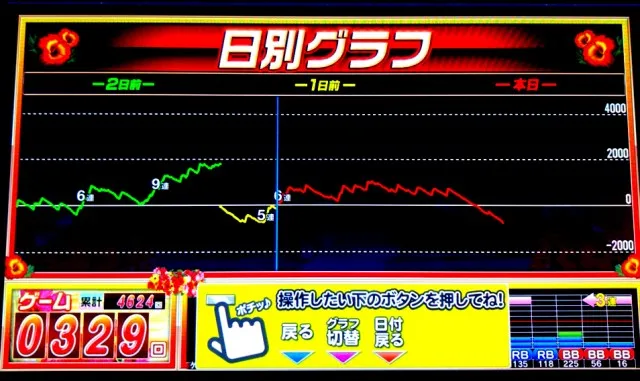 20180624-5