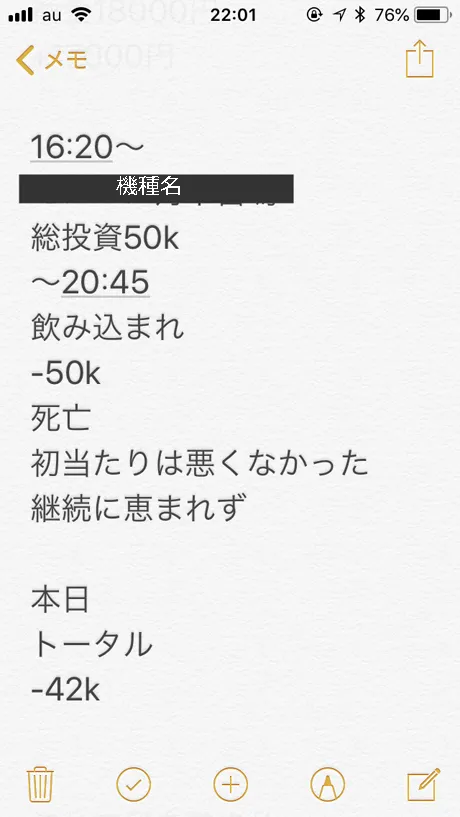 20180508-3