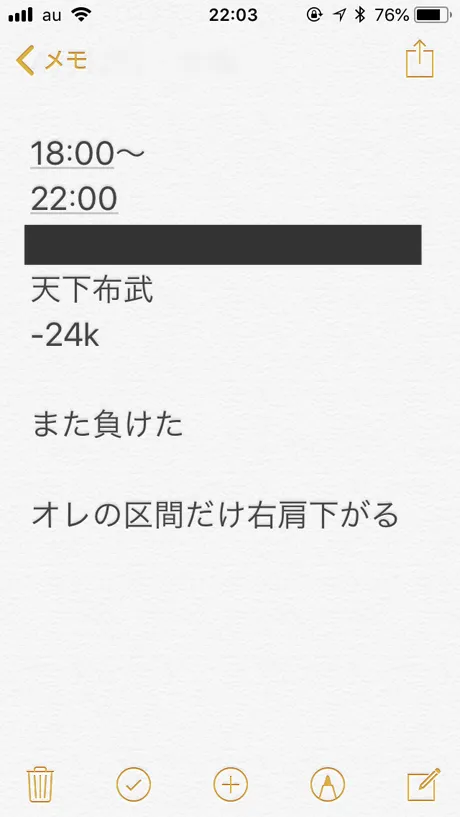 20180508-1
