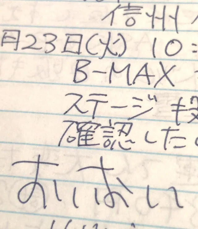 20180614-2