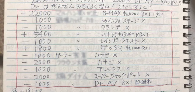 20180624-2