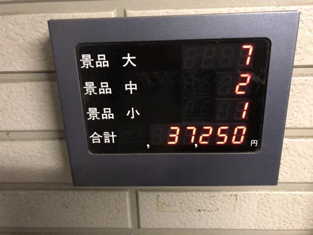 20180701-3