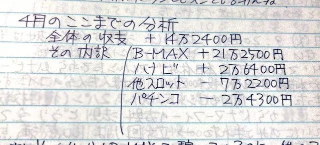 20180710-3