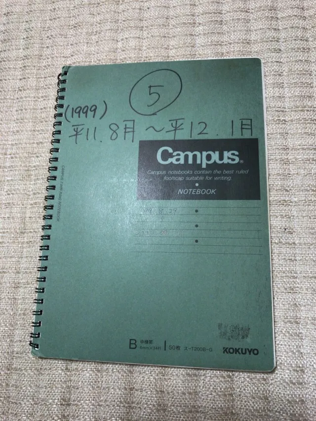 20180814-7