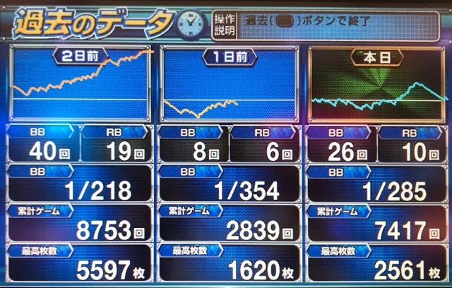 20180819-8