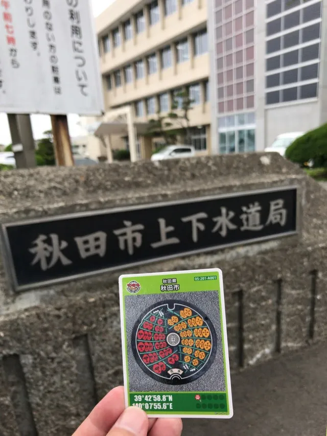 20180823-3