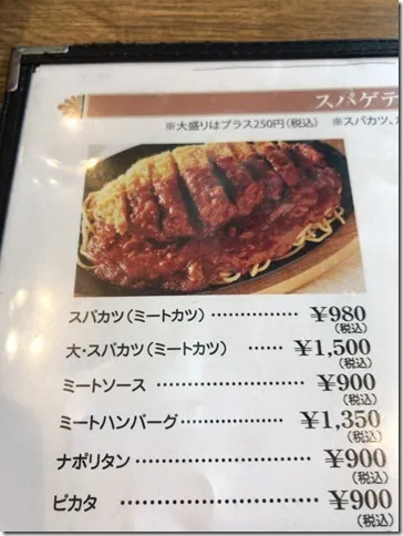 20180904-6