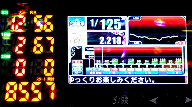 20180909-7
