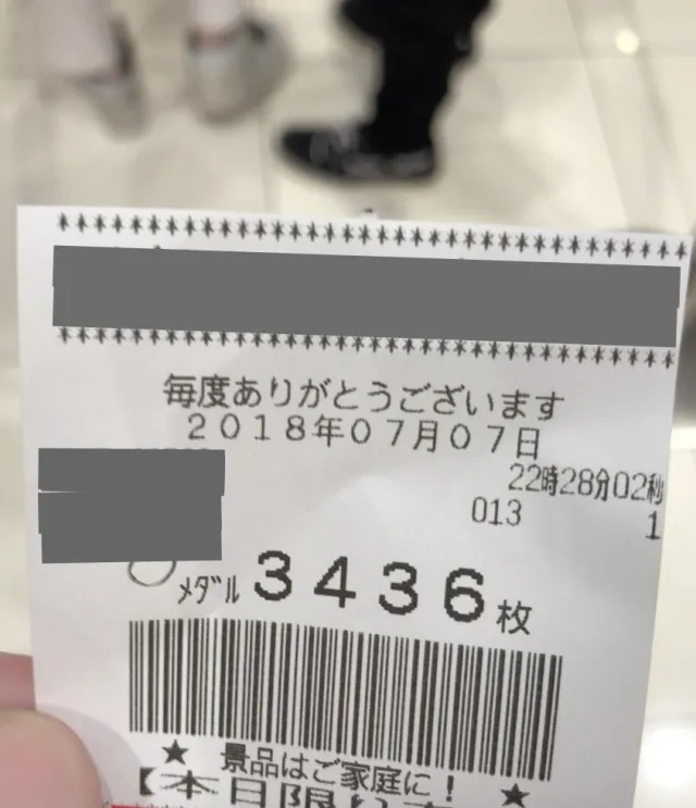 20180913-5