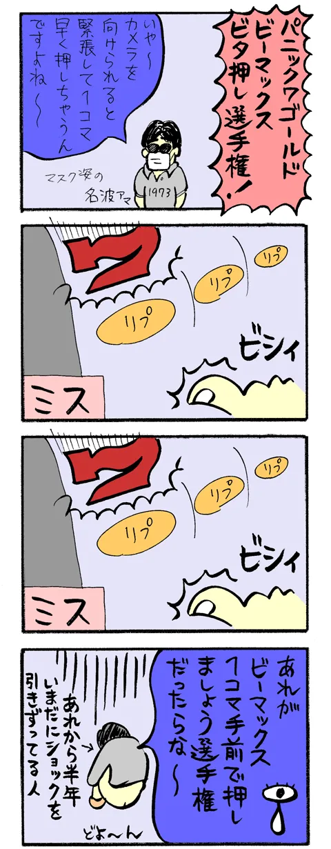 20181211-5