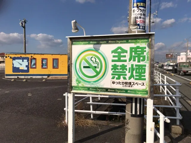 20181220-8