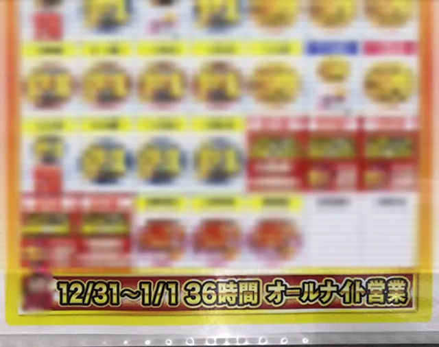 20181220-2