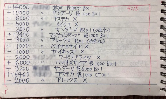 20181225-1