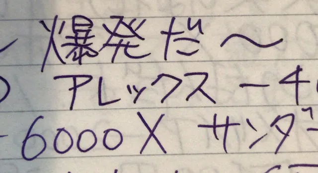 20190113-1