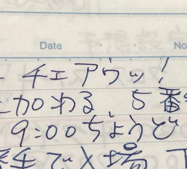 20190122-2