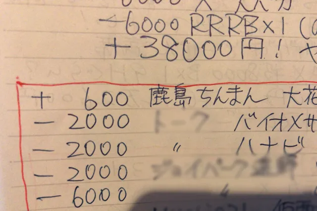 20190131-1