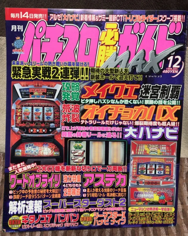 20190224-1