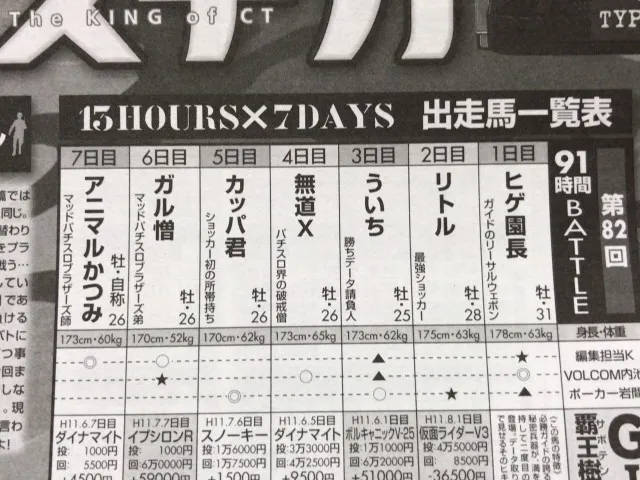 20190224-16