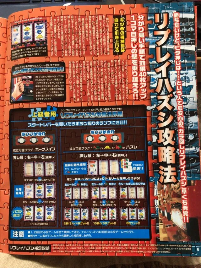 20190224-5