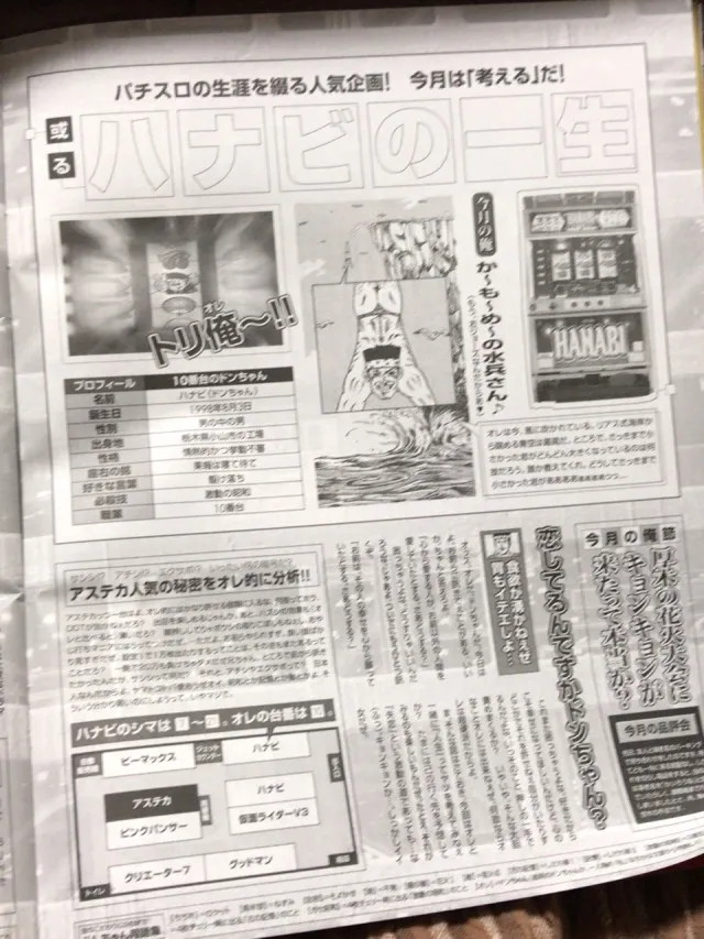 20190224-13