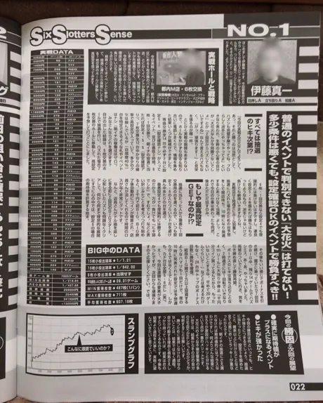 20190226-13