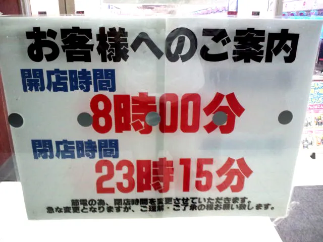 20190310-6