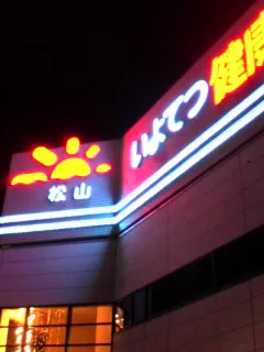 20190312-2