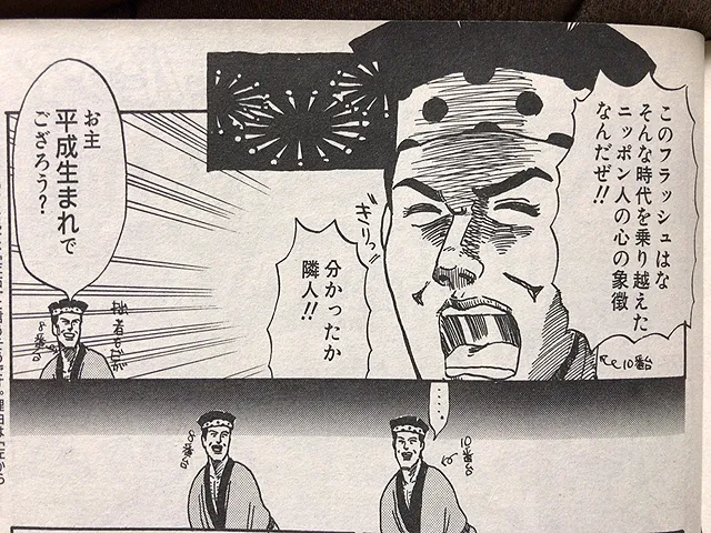 20190326-14