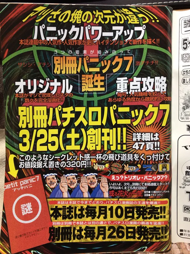 20190324-3