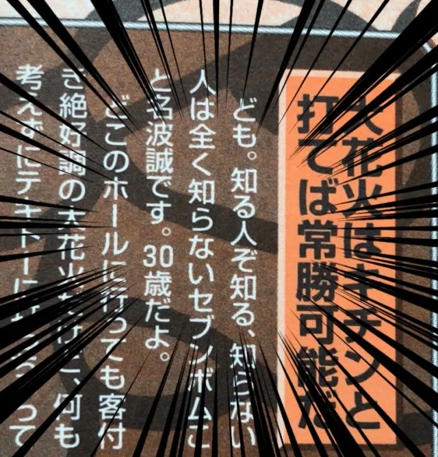 20190326-4