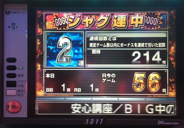 20190407-1