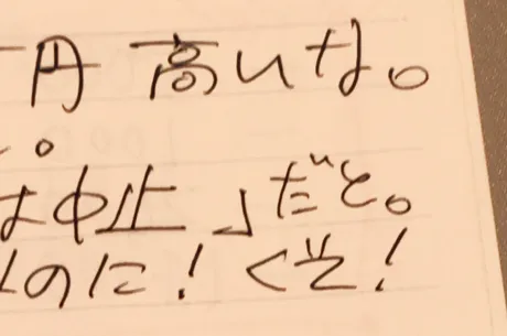 20190409-10