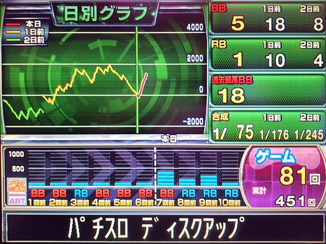 20190516-3