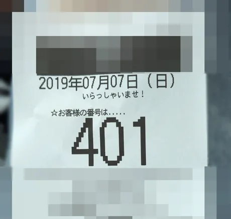 20190711-1