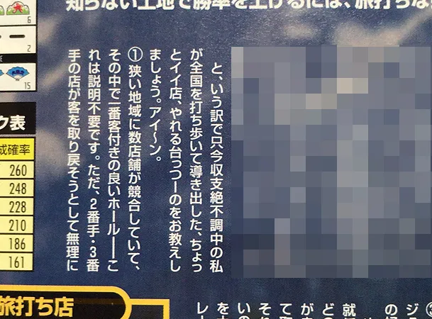 20190723-4