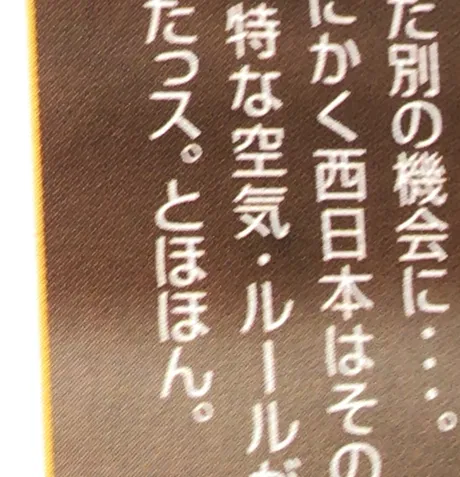 20190821-10