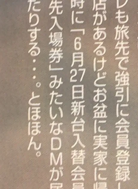 20190821-12