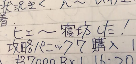 20190825-3