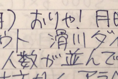 20191107-4
