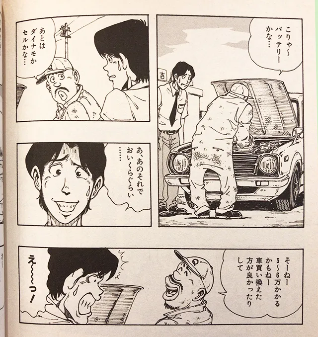 20191205-2