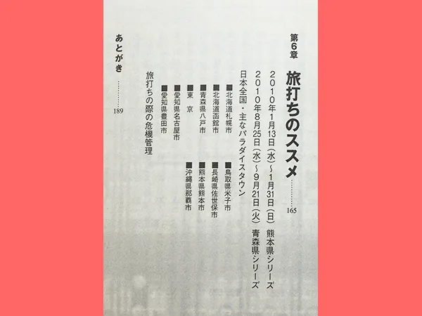 20220329-13