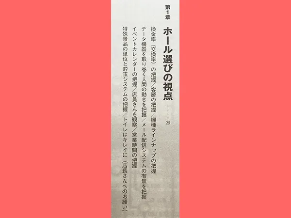 20220329-7