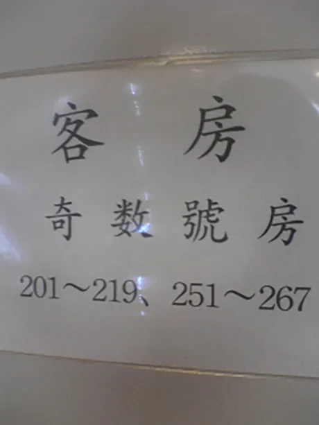 20200419-7