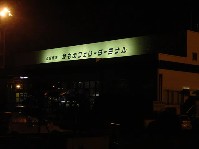20200419-5