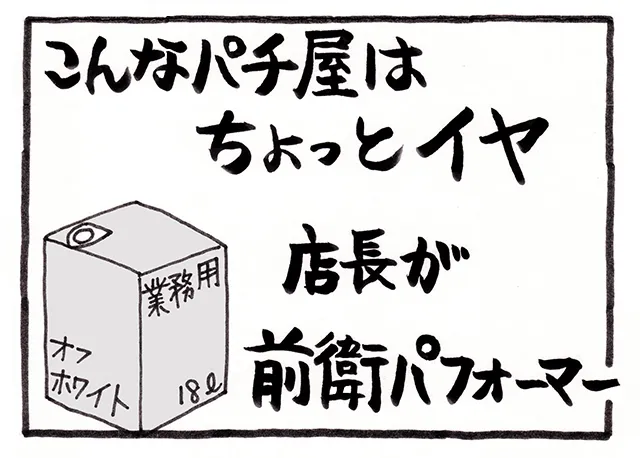 20200524-99