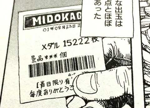 20200730-2